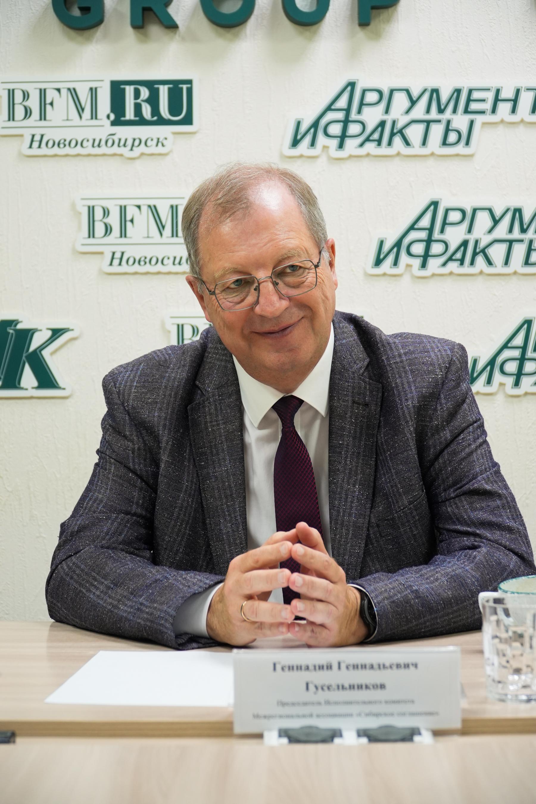 Фото Большая Сибирь без границ: Геннадий Гусельников о новом транспортном каркасе, СКИФе и дирижаблях 2 - Сиб.ФМ Фото Большая Сибирь без границ: Геннадий Гусельников о новом транспортном каркасе, СКИФе и дирижаблях 2